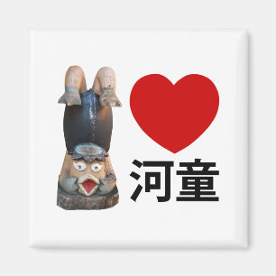 I Heart [Love] Kappa 河童 Magnet