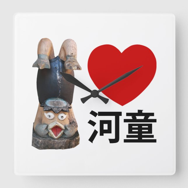I Heart [Love] Kappa 河童 Square Wall Clock (Front)