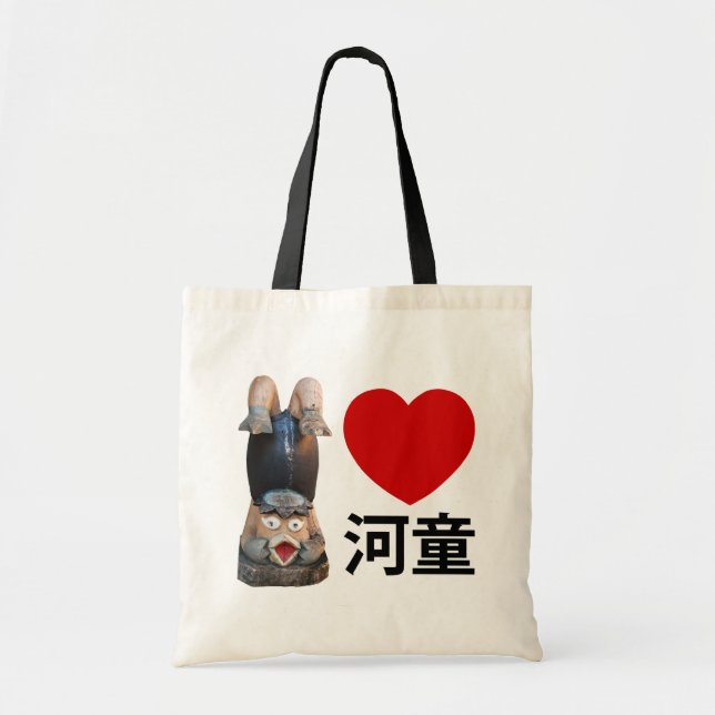 I Heart [Love] Kappa 河童 Tote Bag (Front)