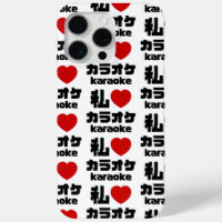 I Heart [Love] Karaoke カラオケ // Nihongo Japanese