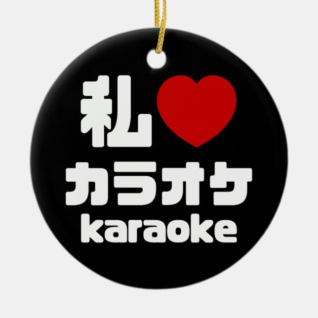 I Heart [Love] Karaoke カラオケ // Nihongo Japanese Ceramic Ornament (Front)
