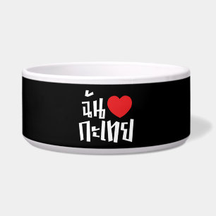 I Heart (Love) Kathoey (Ladyboy) // Thai Language