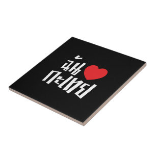 I Heart (Love) Kathoey (Ladyboy) // Thai Language Ceramic Tile