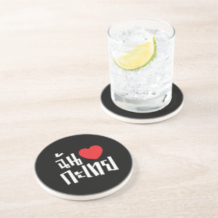 I Heart (Love) Kathoey (Ladyboy) // Thai Language Coaster
