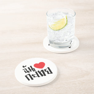 I Heart (Love) Kathoey (Ladyboy) // Thai Language Coaster