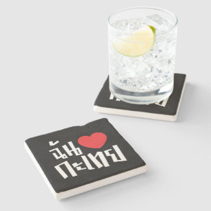 I Heart (Love) Kathoey (Ladyboy) // Thai Language Stone Coaster