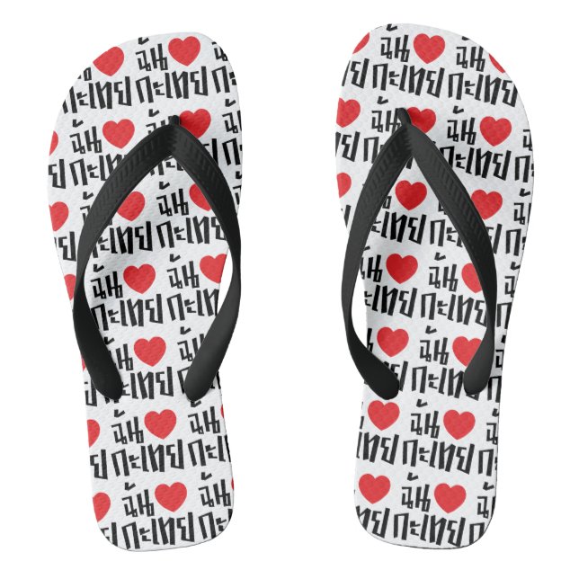 I Heart (Love) Kathoey (Ladyboy) // Thai Language Thongs (Footbed)