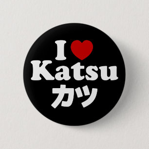 I Heart [Love] Katsu カツ 6 Cm Round Badge