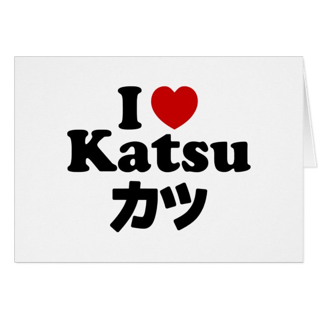 I Heart [Love] Katsu カツ Card (Front Horizontal)
