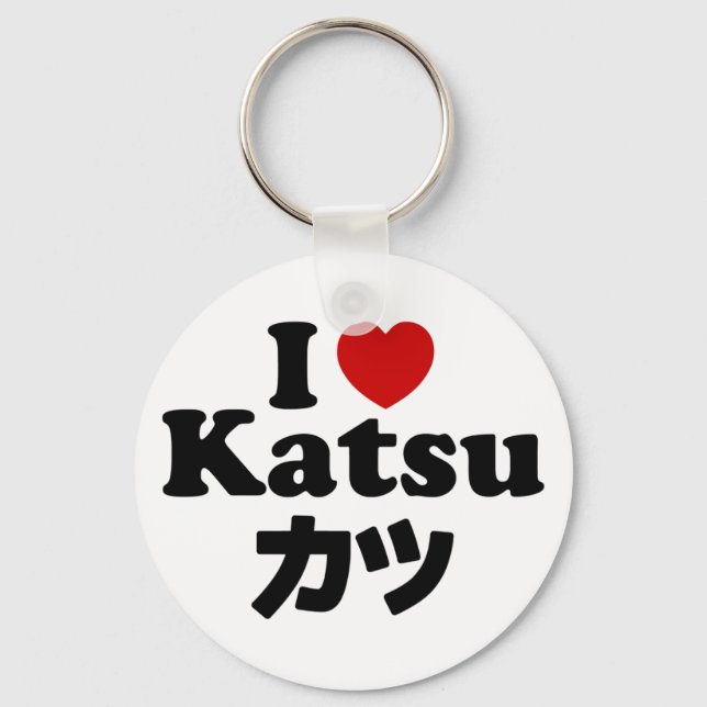 I Heart [Love] Katsu カツ Key Ring (Front)