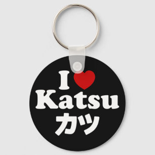 I Heart [Love] Katsu カツ Key Ring
