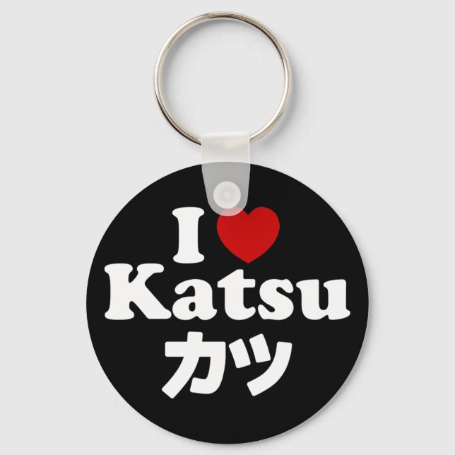 I Heart [Love] Katsu カツ Key Ring (Front)