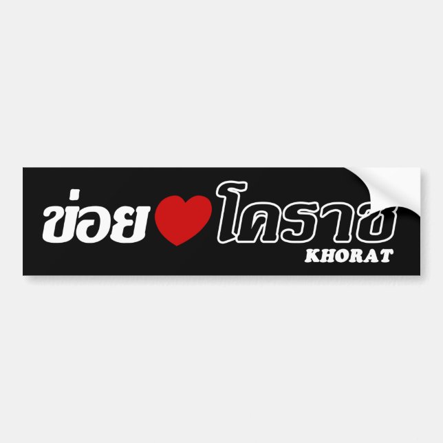 I Heart (Love) Khorat, Isan, Thailand Bumper Sticker (Front)