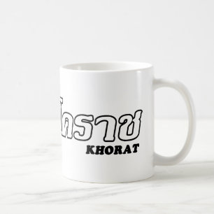 I Heart (Love) Khorat, Isan, Thailand Coffee Mug