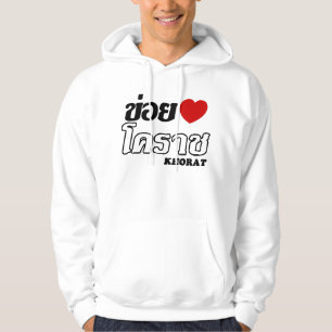 I Heart (Love) Khorat, Isan, Thailand Hoodie
