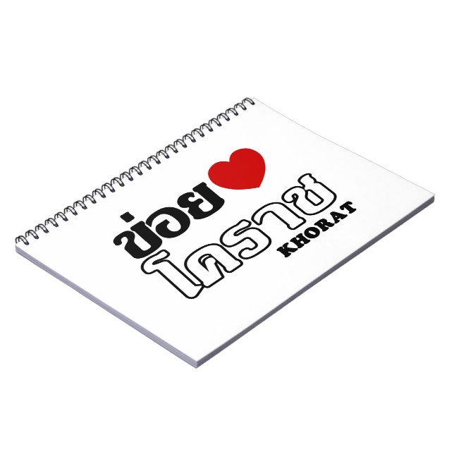 I Heart (Love) Khorat, Isan, Thailand Notebook (Left Side)