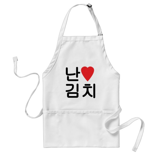 I Heart [Love] Kimchi 김치 Standard Apron (Front)