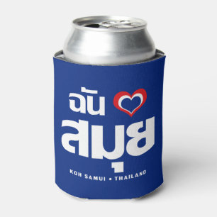 I Heart (Love) Koh Samui ❤ Thailand Can Cooler