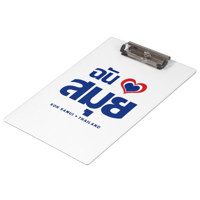 I Heart (Love) Koh Samui ❤ Thailand Clipboard (Angled)