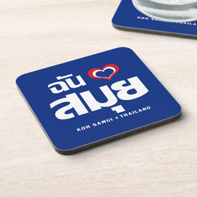 I Heart (Love) Koh Samui ❤ Thailand Coaster (Left Side)