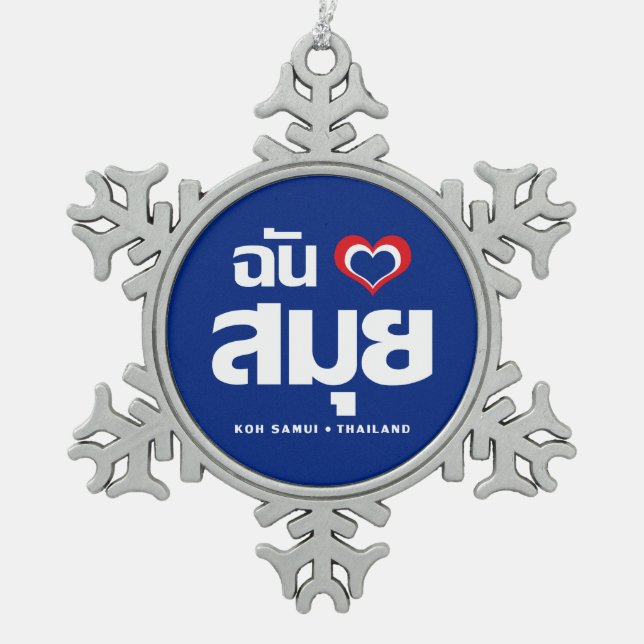 I Heart (Love) Koh Samui ❤ Thailand Snowflake Pewter Christmas Ornament (Front)