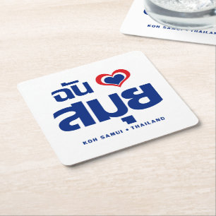 I Heart (Love) Koh Samui ❤ Thailand Square Paper Coaster