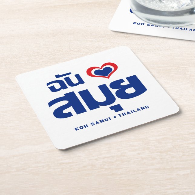 I Heart (Love) Koh Samui ❤ Thailand Square Paper Coaster (Angled)