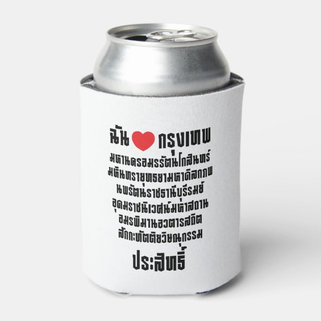 I Heart [Love] Krung Thep Maha Nakhon ... Can Cooler (Can Front)