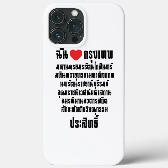I Heart [Love] Krung Thep Maha Nakhon ... Case-Mate iPhone Case (Back)