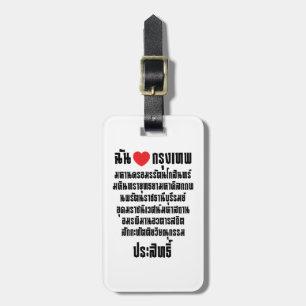 I Heart [Love] Krung Thep Maha Nakhon ... Luggage Tag