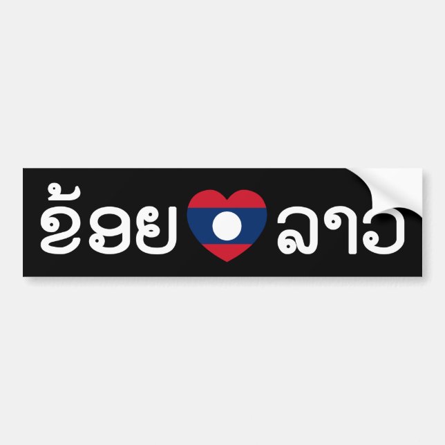 I Heart (Love) Lao (Khoy Huk Lao) Bumper Sticker (Front)