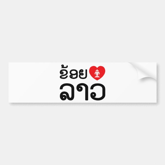 I Heart (Love) Lao (Khoy Huk Lao) Bumper Sticker (Front)