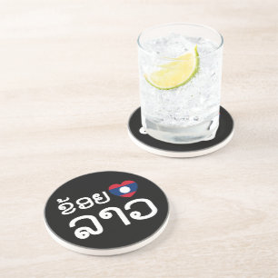 I Heart (Love) Lao ~ Khoy Huk Lao (Laos Language) Coaster