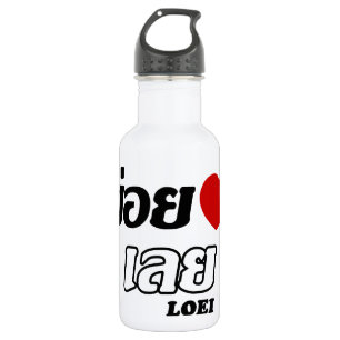 I Heart (Love) Loei, Isan, Thailand 532 Ml Water Bottle