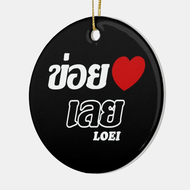 I Heart (Love) Loei, Isan, Thailand Ceramic Ornament (Left)