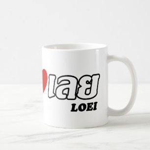 I Heart (Love) Loei, Isan, Thailand Coffee Mug
