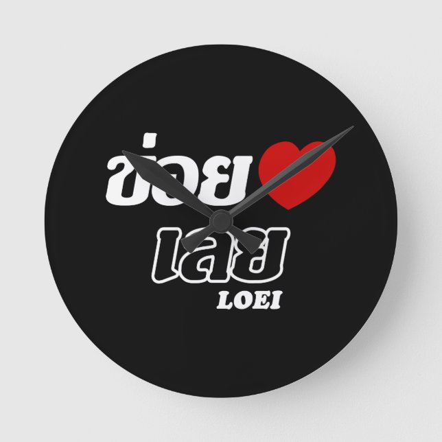 I Heart (Love) Loei, Isan, Thailand Round Clock (Front)