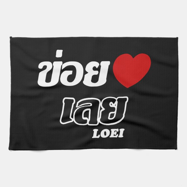 I Heart (Love) Loei, Isan, Thailand Tea Towel (Horizontal)