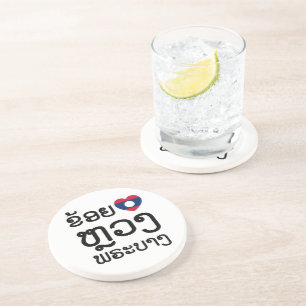 I Heart (Love) Luang Prabang, Laos Language Script Coaster