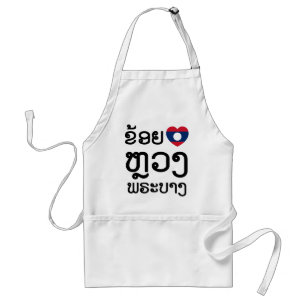 I Heart (Love) Luang Prabang, Laos Language Script Standard Apron