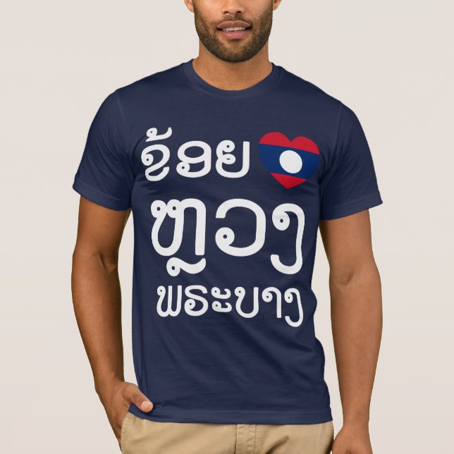I Heart (Love) Luang Prabang, Laos Language Script T-Shirt (Front)