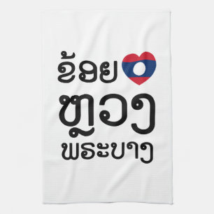 I Heart (Love) Luang Prabang, Laos Language Script Tea Towel