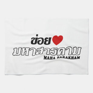 I Heart (Love) Maha Sarakham, Isan, Thailand Tea Towel