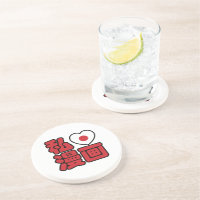 I Heart [Love] Manga 漫画 // Nihongo Japanese Kanji