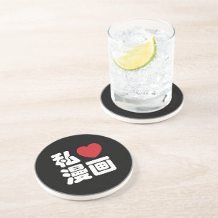 I Heart [Love] Manga 漫画 // Nihongo Japanese Kanji Coaster