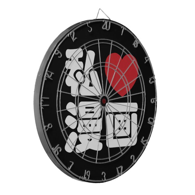 I Heart [Love] Manga 漫画 // Nihongo Japanese Kanji Dartboard (Front Left)