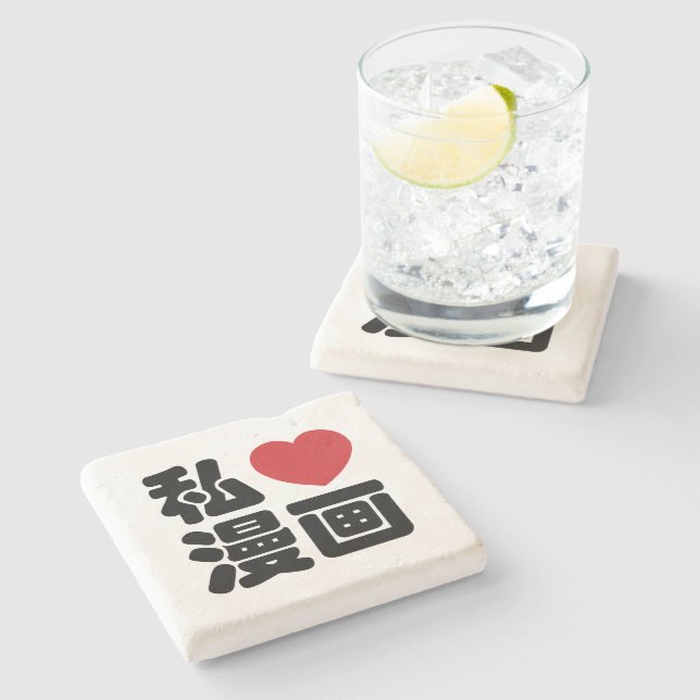 I Heart [Love] Manga 漫画 // Nihongo Japanese Kanji Stone Coaster (Side)