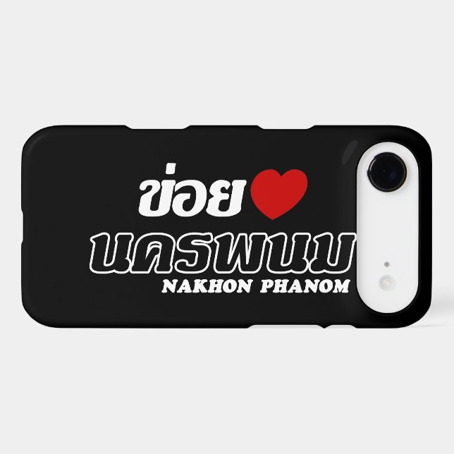 I Heart (Love) Nakhon Phanom, Isan, Thailand (Back (Horizontal))