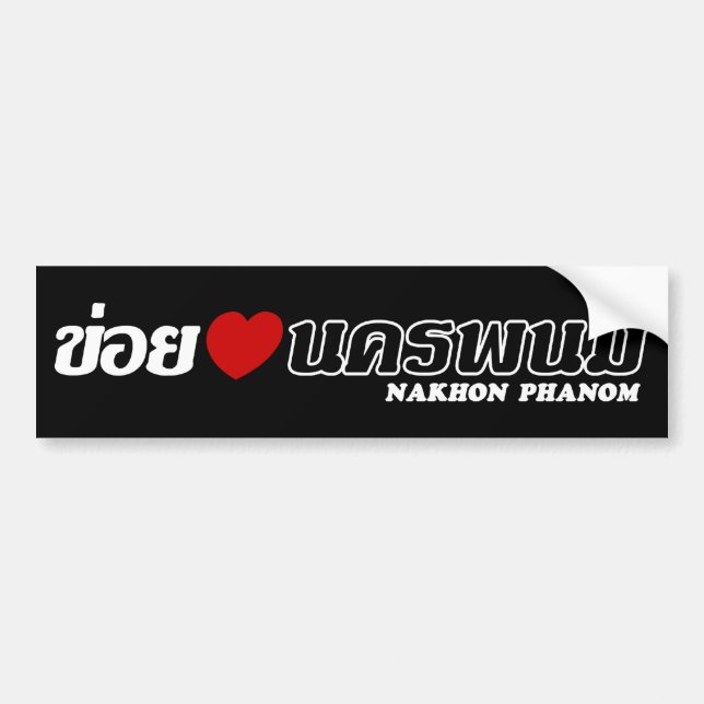 I Heart (Love) Nakhon Phanom, Isan, Thailand Bumper Sticker (Front)