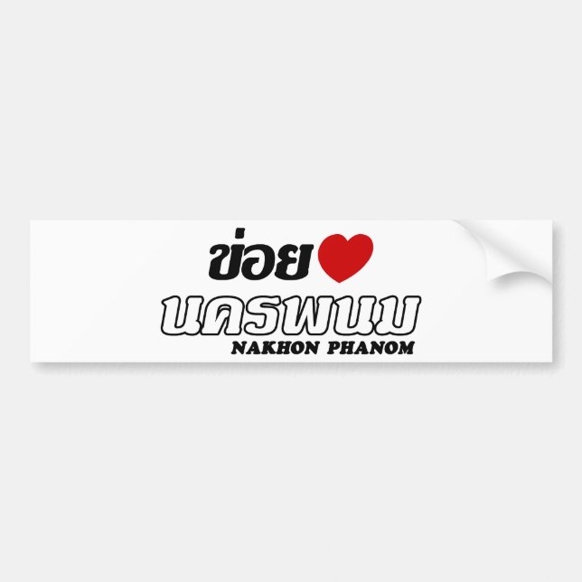 I Heart (Love) Nakhon Phanom, Isan, Thailand Bumper Sticker (Front)